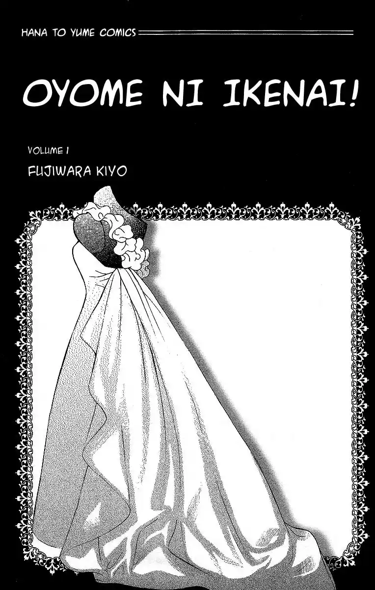 Oyome ni Ikenai! (2007) - Capítulo 1 - Página 5 - LectorTMOo