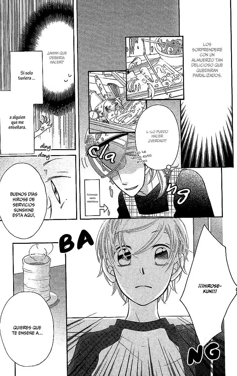 Oyome ni Ikenai! (2007) - Capítulo 1 - Página 19 - LectorTMOo