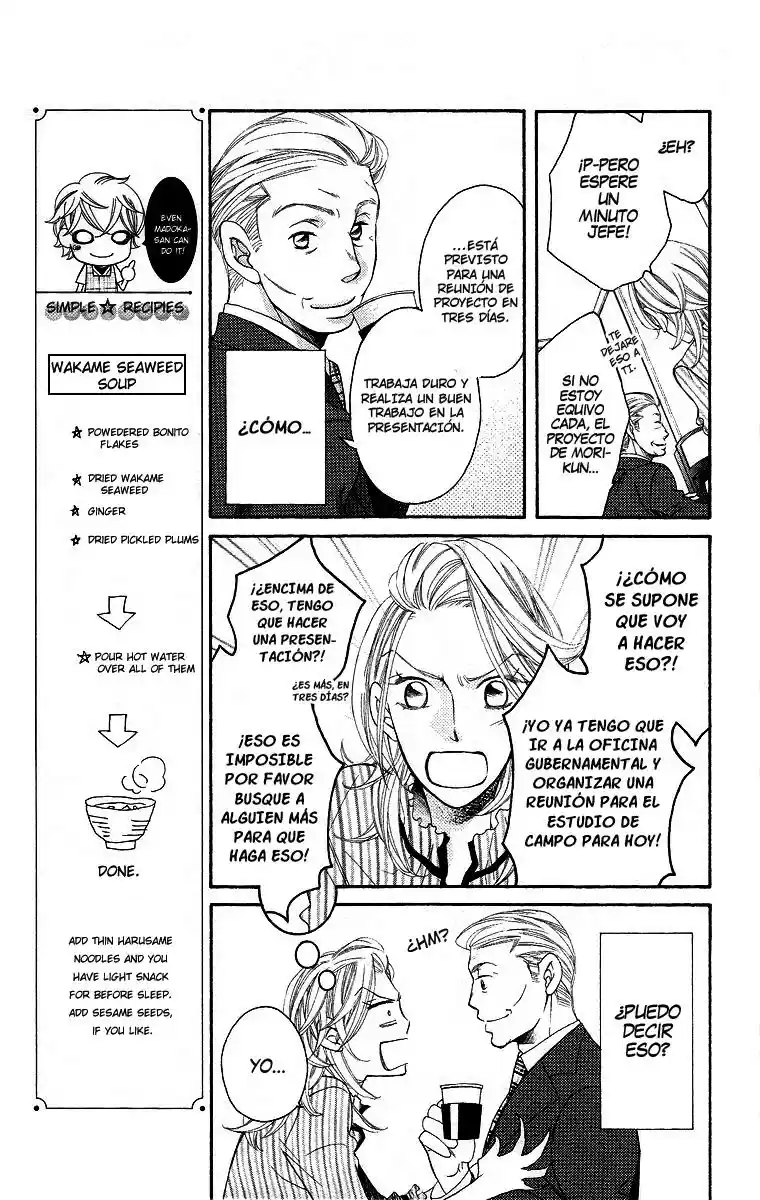 Oyome ni Ikenai! (2007) - Capítulo 2 - Página 15 - LectorTMOo