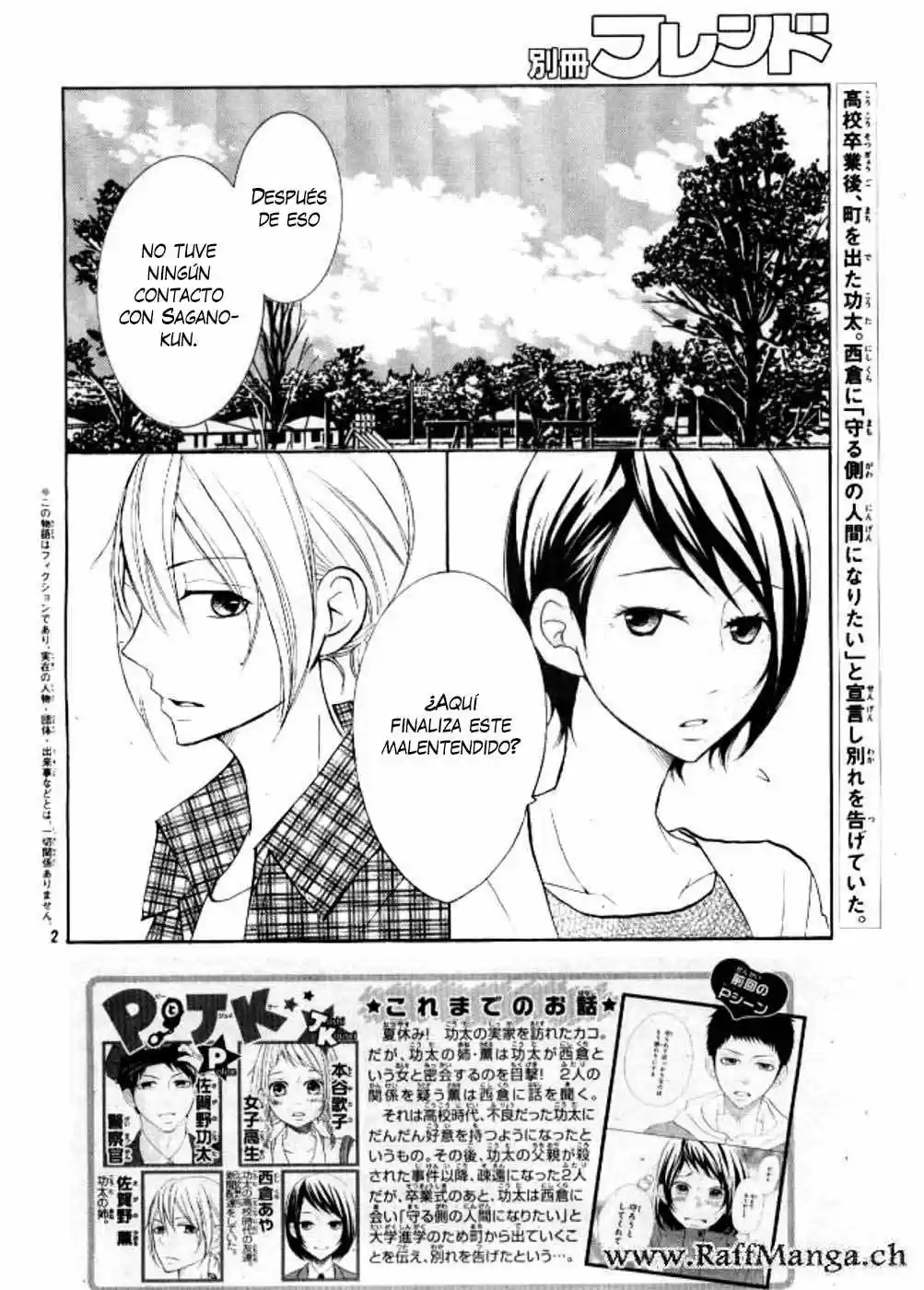 P to JK (2012) - Capítulo 21 - Página 3 - LectorTMOo
