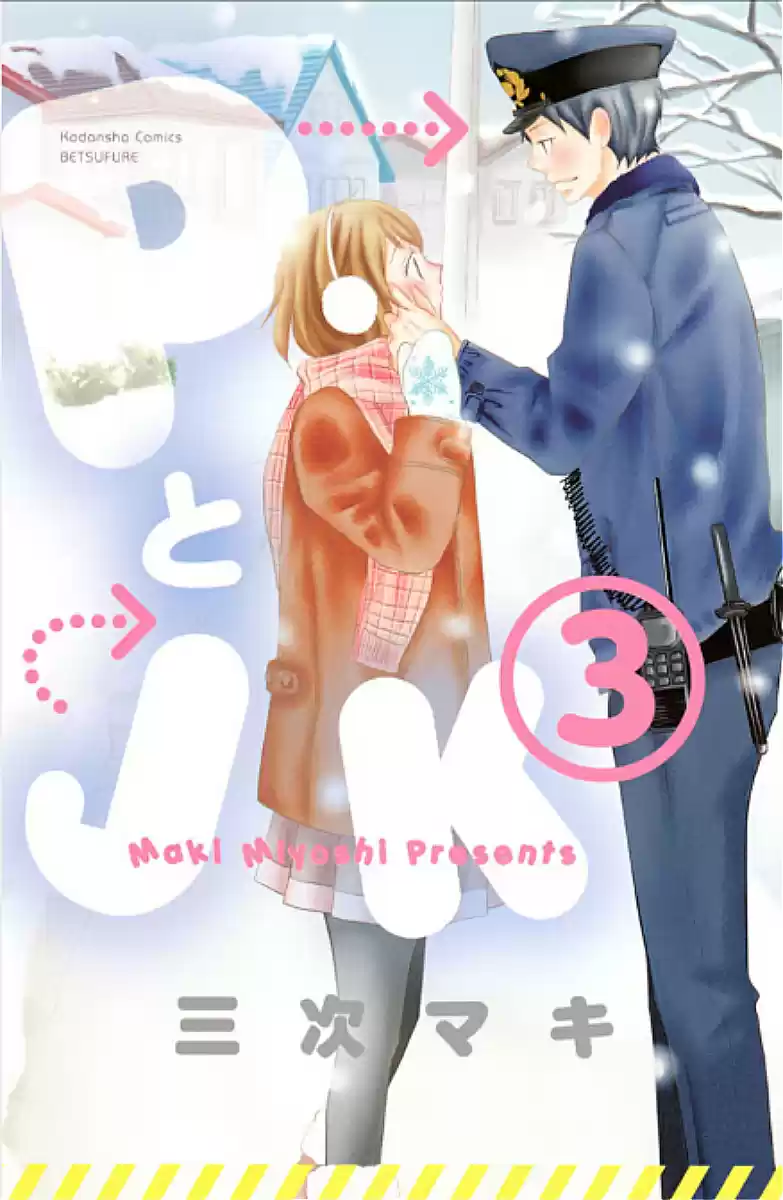 P to JK (2012) - Capítulo 8 - Página 3 - LectorTMOo
