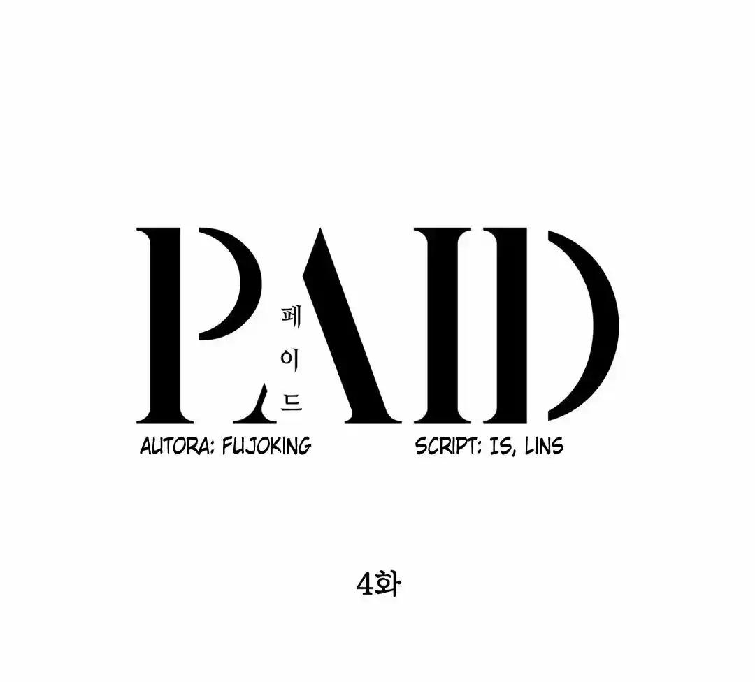 Paid (2019) - Capítulo 4 - Página 7 - LectorTMOo