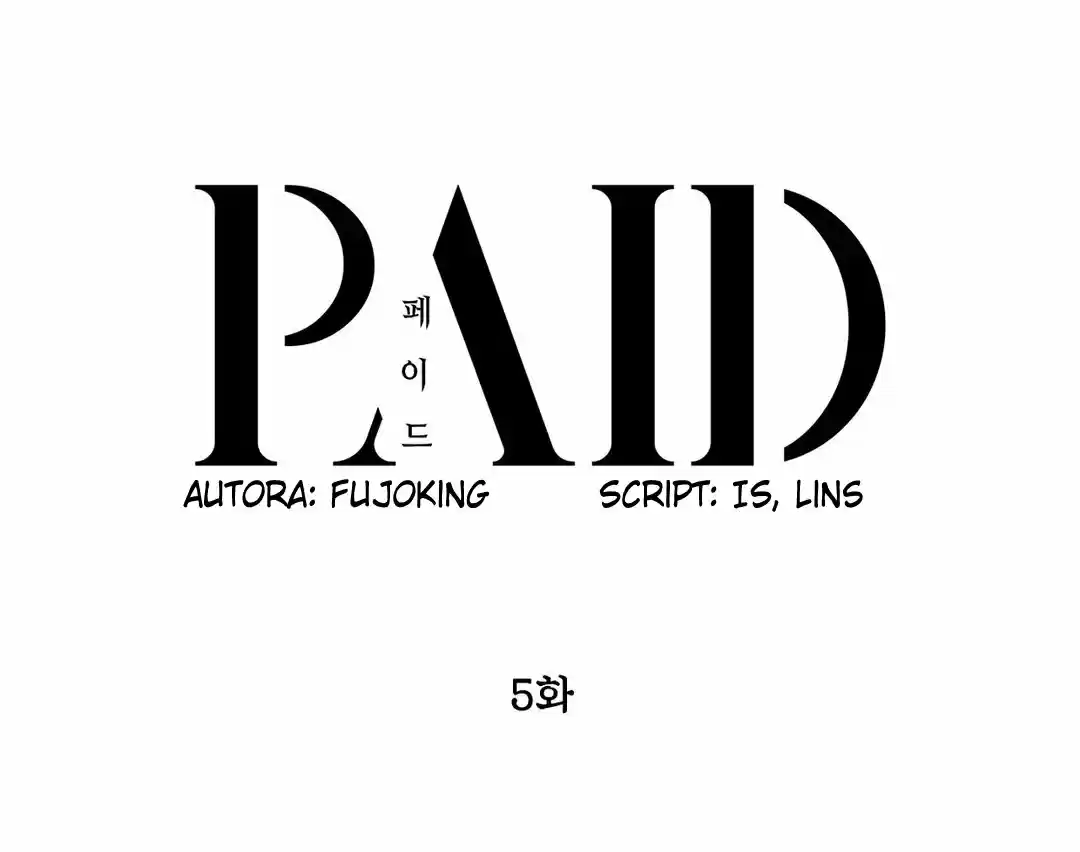 Paid (2019) - Capítulo 5 - Página 15 - LectorTMOo