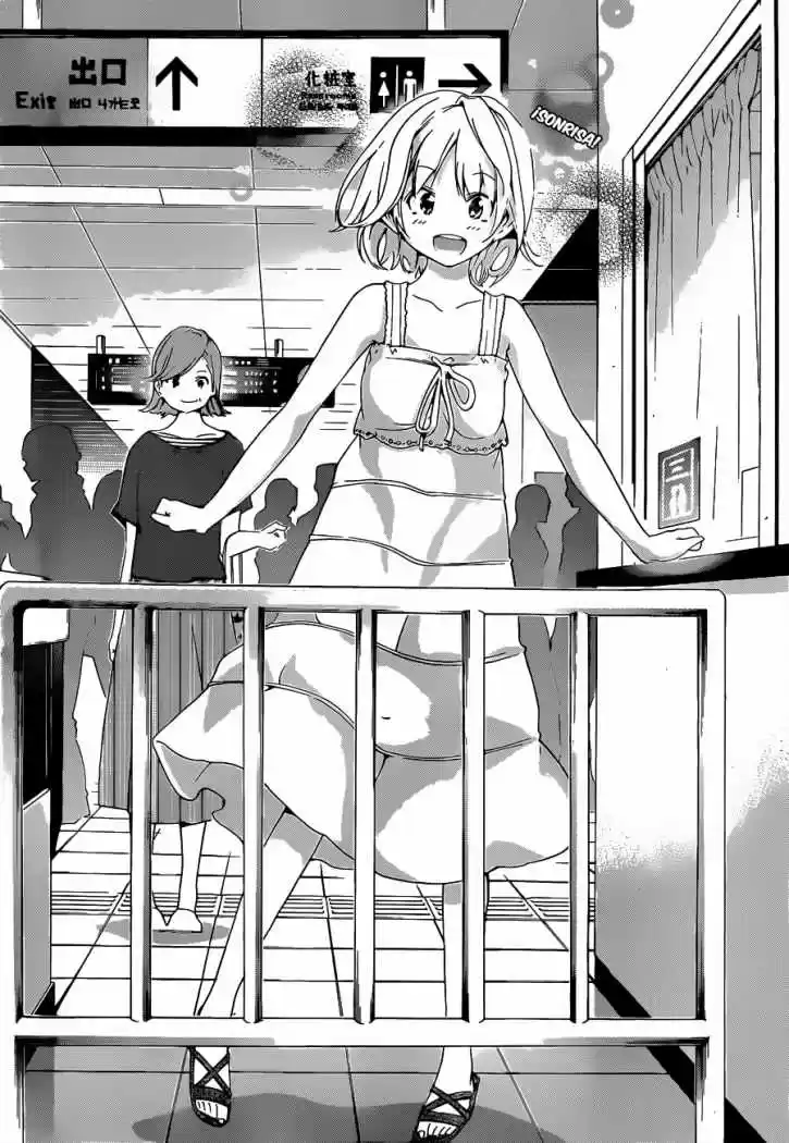 Pajama na kanojo (2012) - Capítulo 17 - Página 19 - LectorTMOo