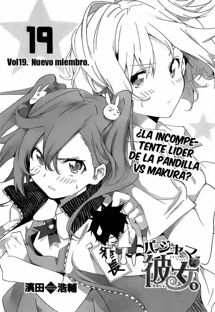 Pajama na kanojo (2012) - Capítulo 19 - Página 1 - LectorTMOo