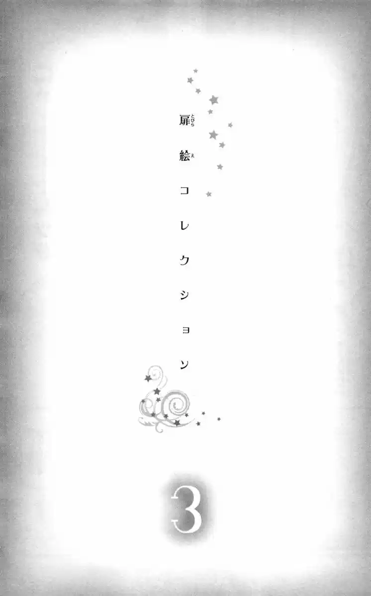 Pajama na kanojo (2012) - Capítulo 26 - Página 22 - LectorTMOo