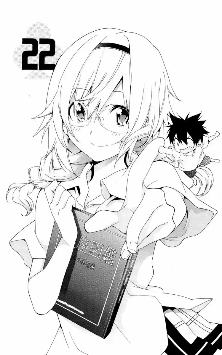 Pajama na kanojo (2012) - Capítulo 26 - Página 28 - LectorTMOo