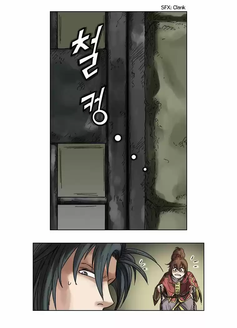 Paladin: Inevitable Destiny (2011) - Capítulo 19 - Página 12 - LectorTMOo