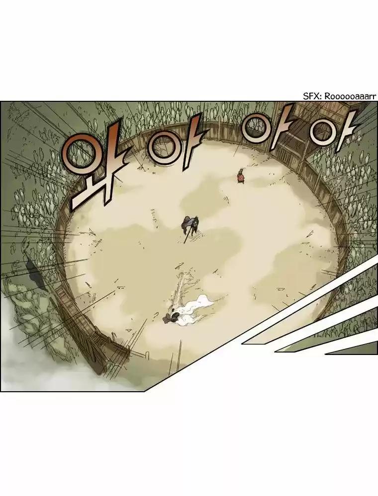 Paladin: Inevitable Destiny (2011) - Capítulo 22 - Página 4 - LectorTMOo