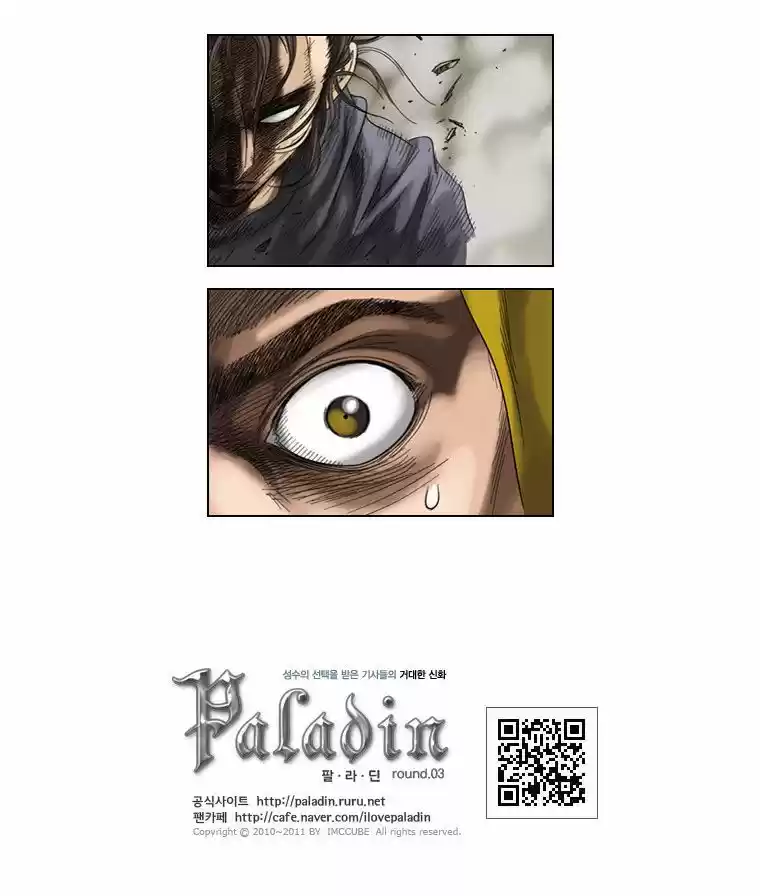 Paladin: Inevitable Destiny (2011) - Capítulo 34 - Página 22 - LectorTMOo
