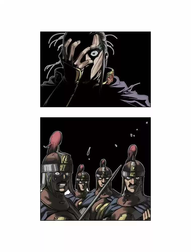 Paladin: Inevitable Destiny (2011) - Capítulo 38 - Página 22 - LectorTMOo