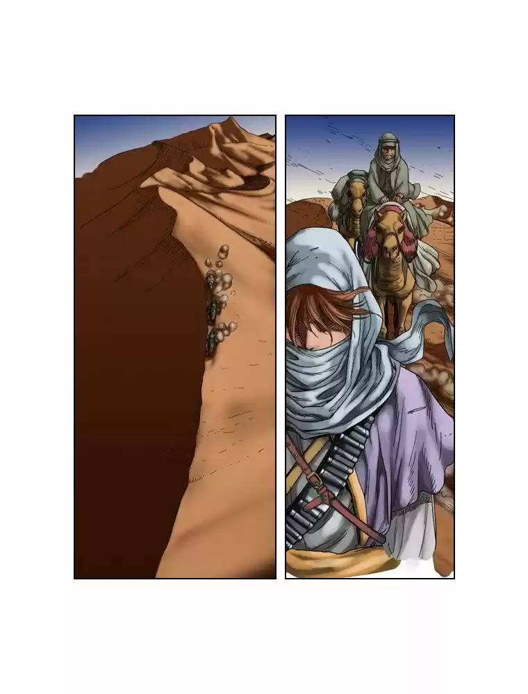 Paladin: Inevitable Destiny (2011) - Capítulo 41 - Página 13 - LectorTMOo
