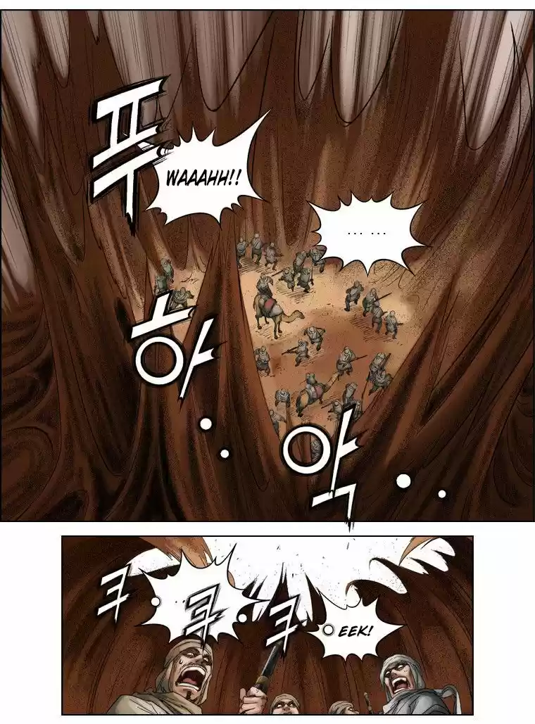 Paladin: Inevitable Destiny (2011) - Capítulo 47 - Página 14 - LectorTMOo