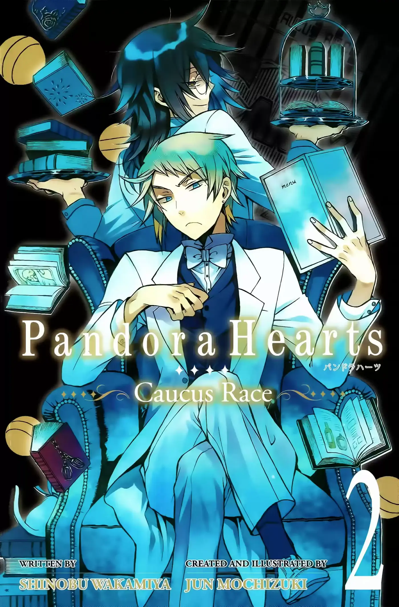 Pandora Hearts - Caucus Race 2 (2016) - Capítulo 1 - Página 2 - LectorTMOo