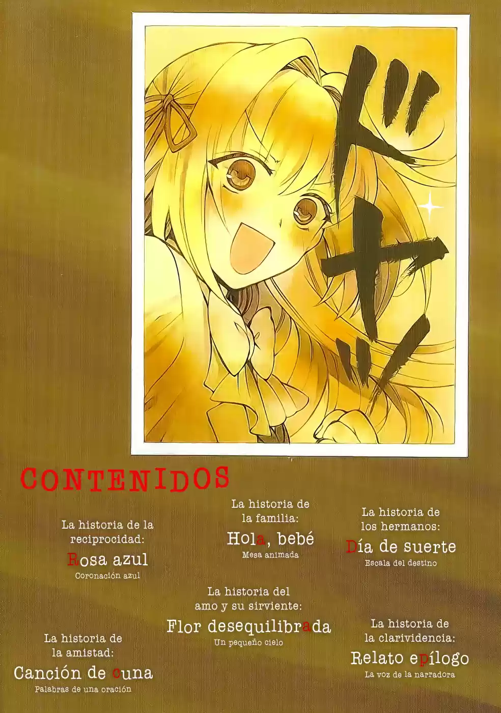 Pandora Hearts - Caucus Race 2 (2016) - Capítulo 1 - Página 3 - LectorTMOo