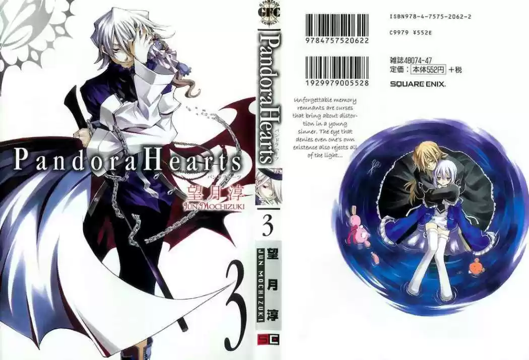 Pandora Hearts (2006) - Capítulo 10 - Página 1 - LectorTMOo