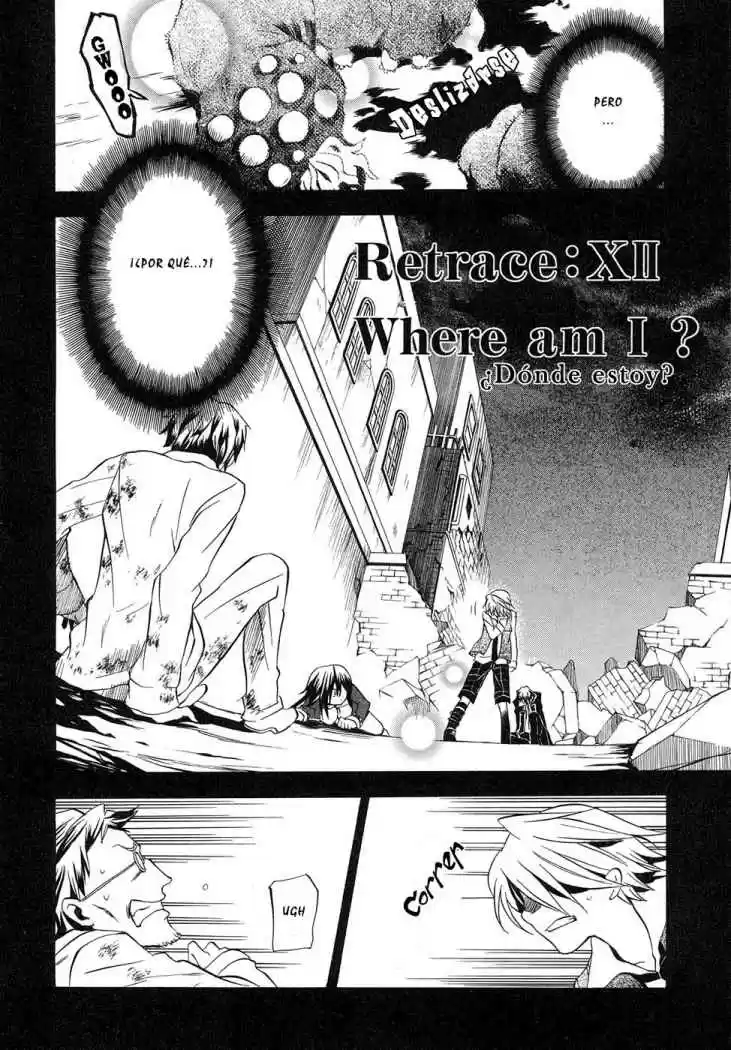 Pandora Hearts (2006) - Capítulo 12 - Página 1 - LectorTMOo