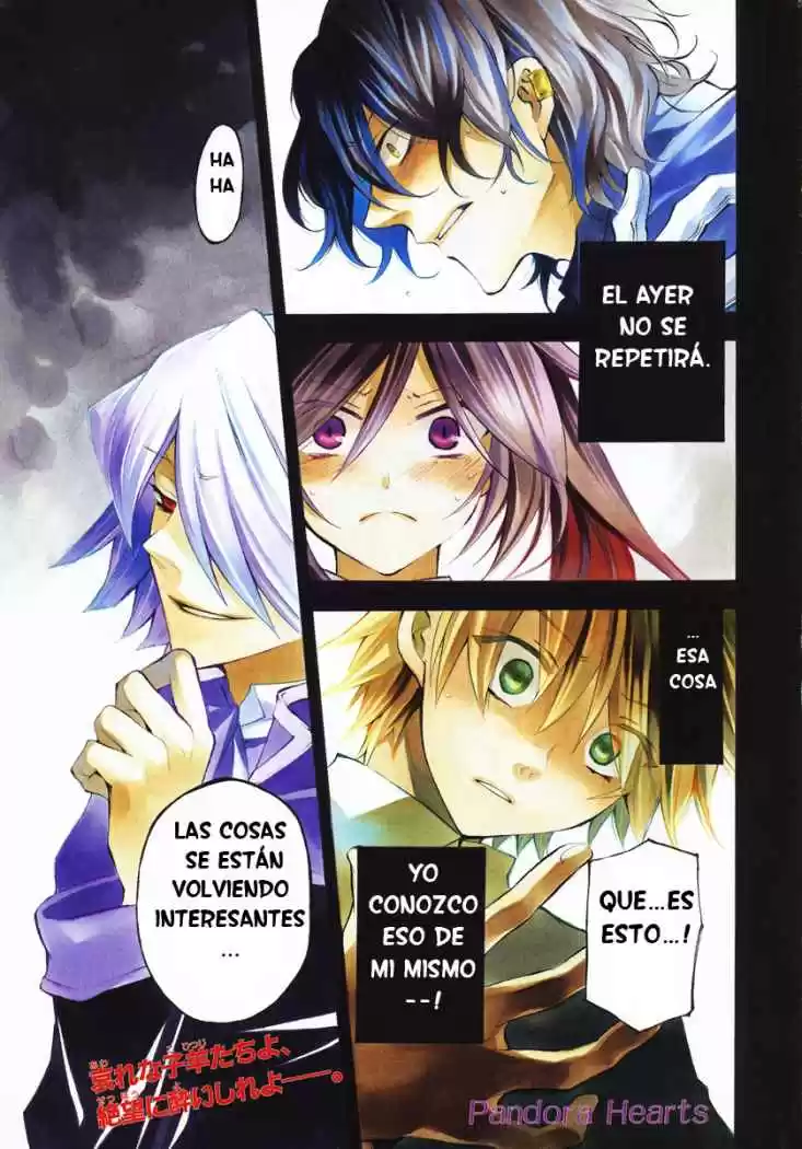 Pandora Hearts (2006) - Capítulo 24 - Página 1 - LectorTMOo
