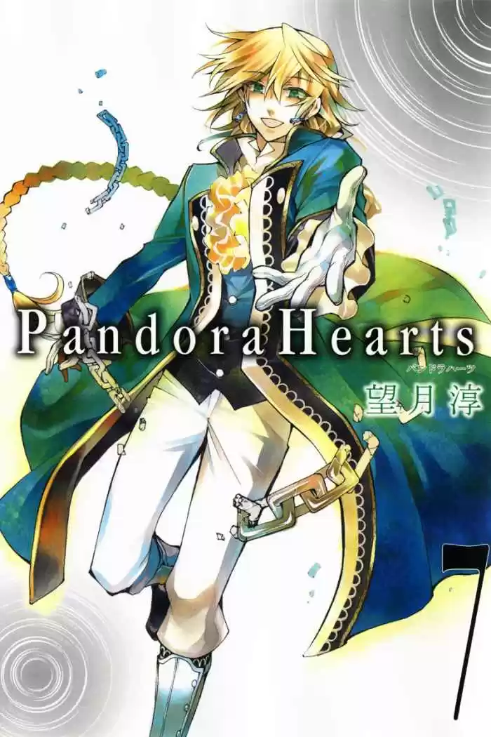 Pandora Hearts (2006) - Capítulo 27 - Página 1 - LectorTMOo