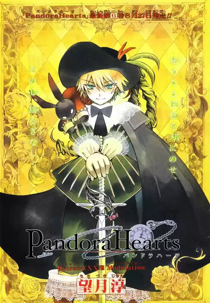 Pandora Hearts (2006) - Capítulo 28 - Página 1 - LectorTMOo