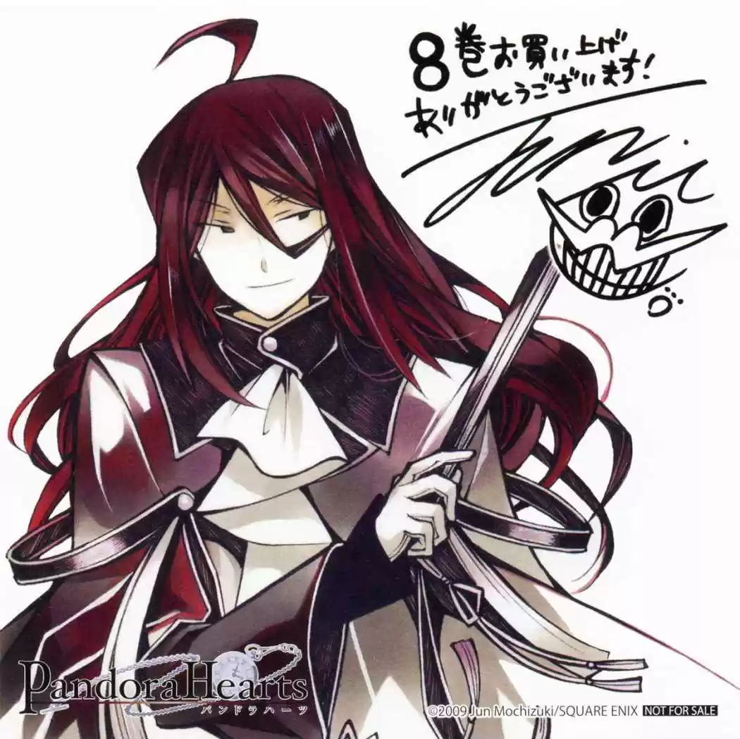 Pandora Hearts (2006) - Capítulo 31 - Página 2 - LectorTMOo
