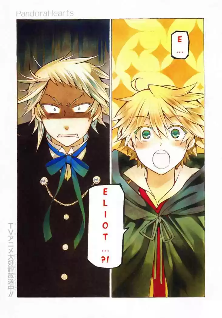 Pandora Hearts (2006) - Capítulo 36 - Página 3 - LectorTMOo