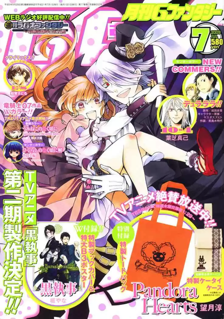 Pandora Hearts (2006) - Capítulo 38 - Página 1 - LectorTMOo