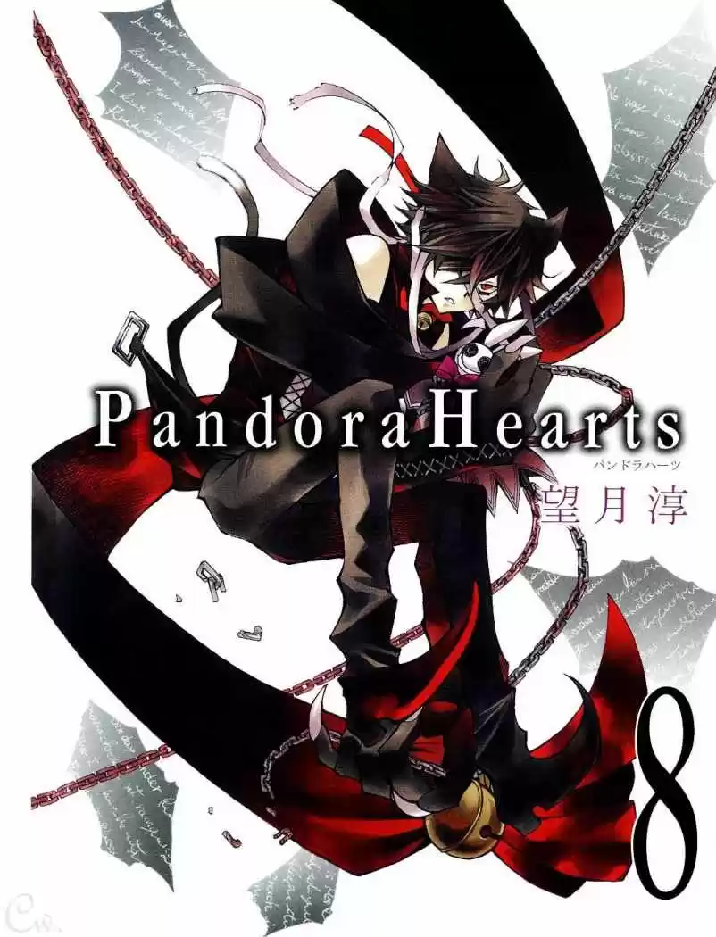 Pandora Hearts (2006) - Capítulo 58.5 - Página 2 - LectorTMOo