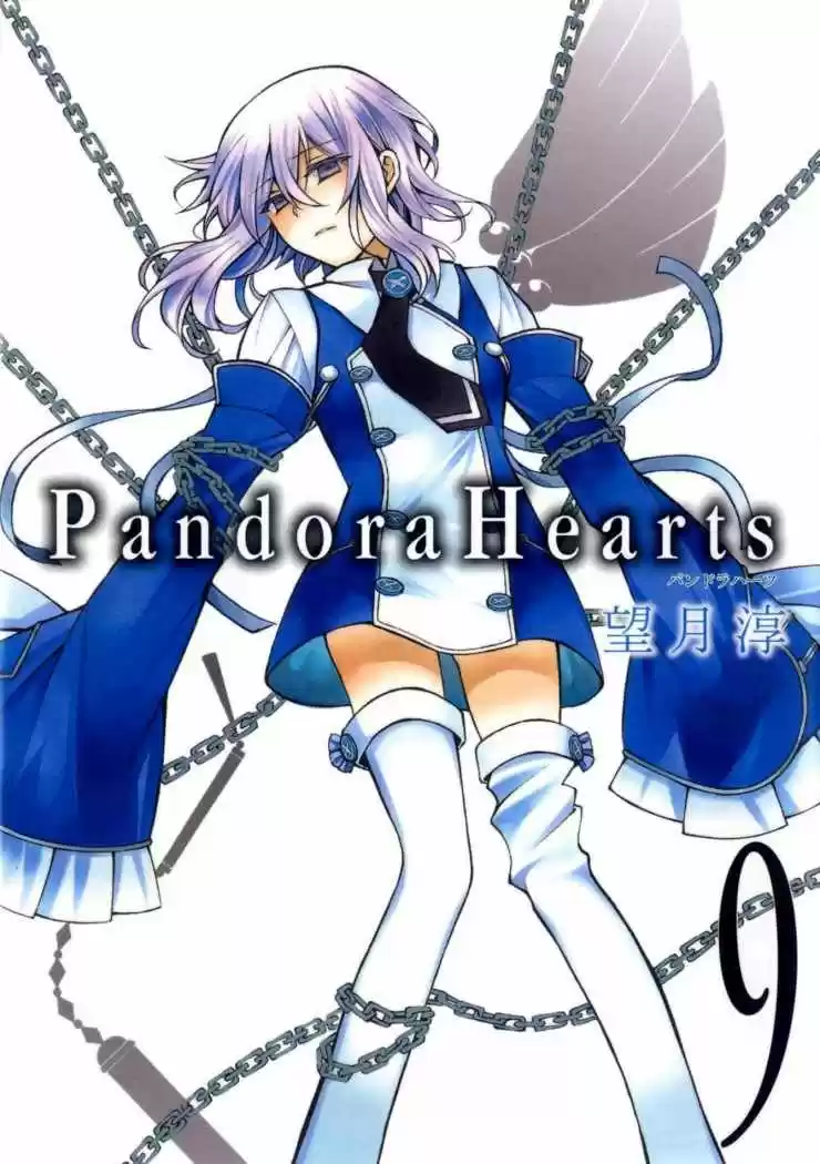 Pandora Hearts (2006) - Capítulo 70.5 - Página 3 - LectorTMOo