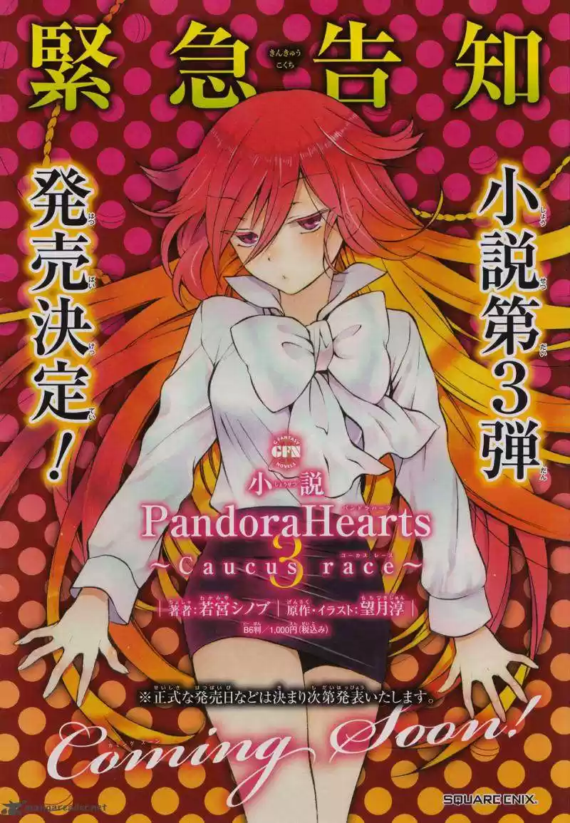 Pandora Hearts (2006) - Capítulo 81 - Página 1 - LectorTMOo