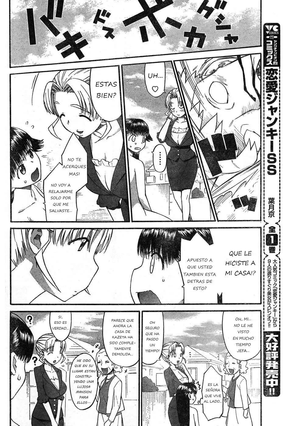 Panikuru Iko-san! (2019) - Capítulo 2 - Página 18 - LectorTMOo