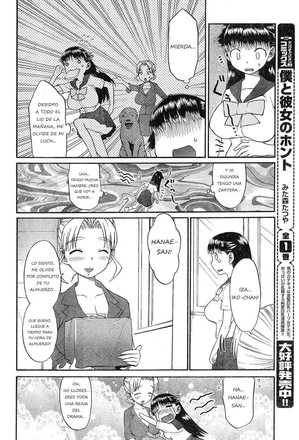 Panikuru Iko-san! (2019) - Capítulo 3 - Página 11 - LectorTMOo