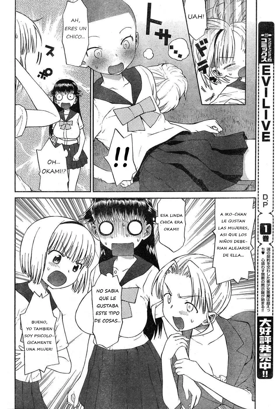 Panikuru Iko-san! (2019) - Capítulo 3 - Página 15 - LectorTMOo