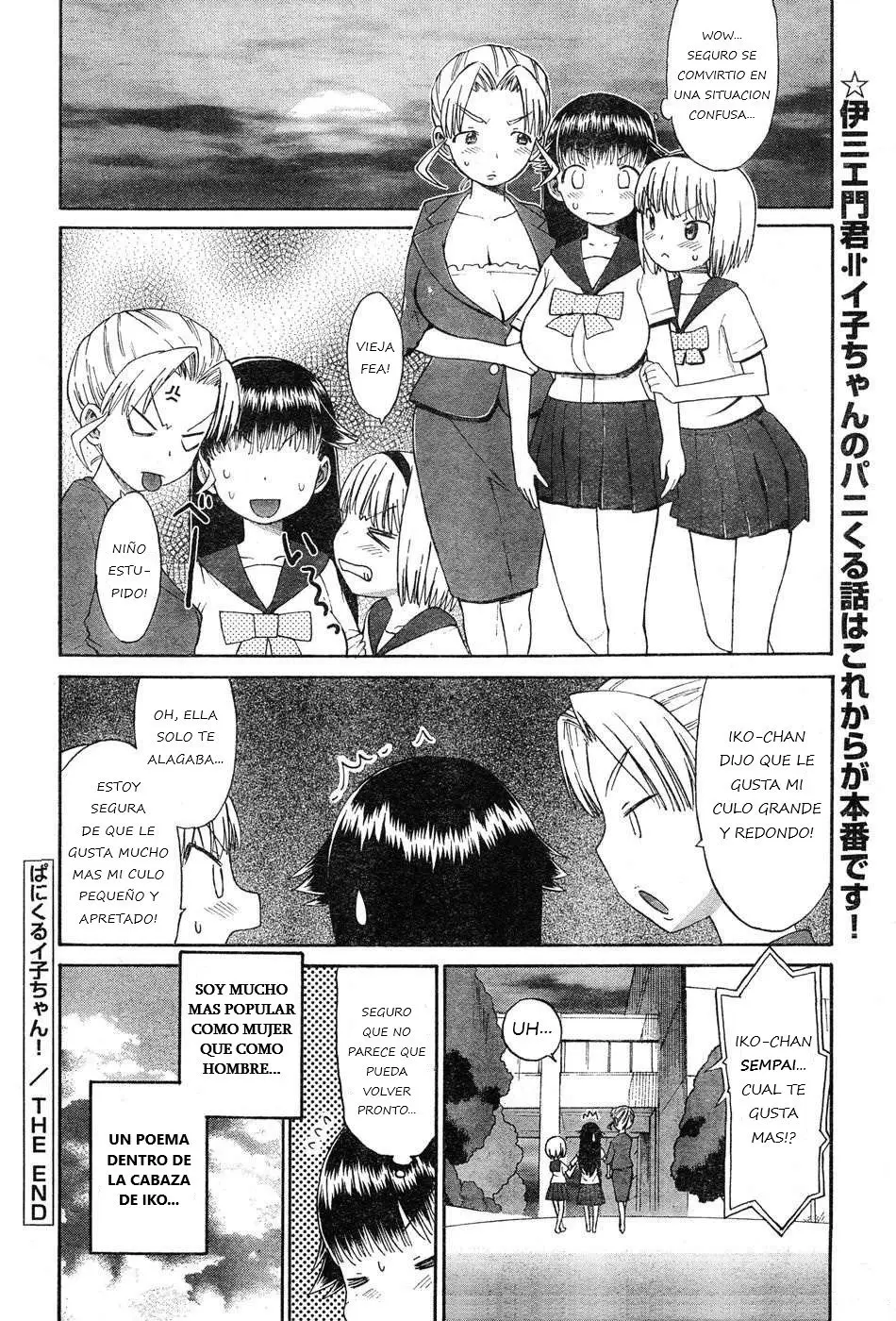 Panikuru Iko-san! (2019) - Capítulo 3 - Página 20 - LectorTMOo