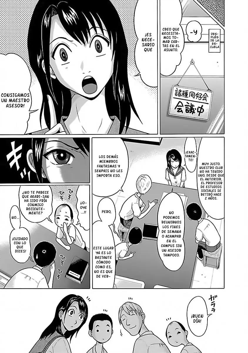 Pansuto (2016) - Capítulo 7 - Página 8 - LectorTMOo