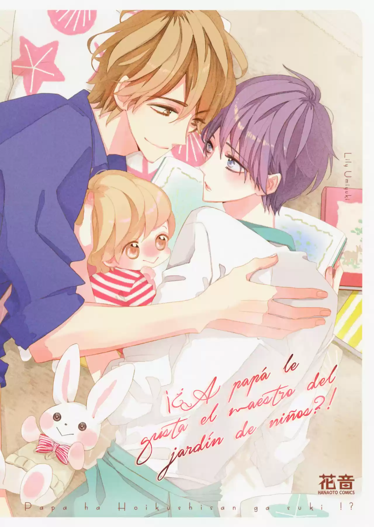 PAPA WA HOIKUSHI-SAN GA SUKI (2018) - Capítulo 1 - Página 2 - LectorTMOo
