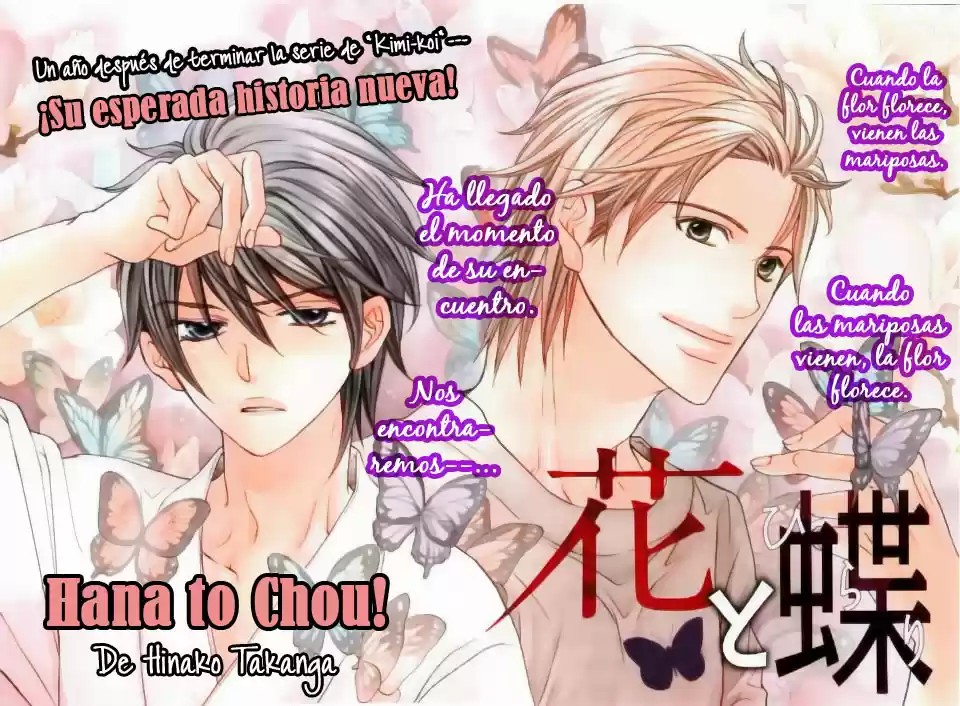 Papillon: Hana to Chou (2007) - Capítulo 1 - Página 4 - LectorTMOo