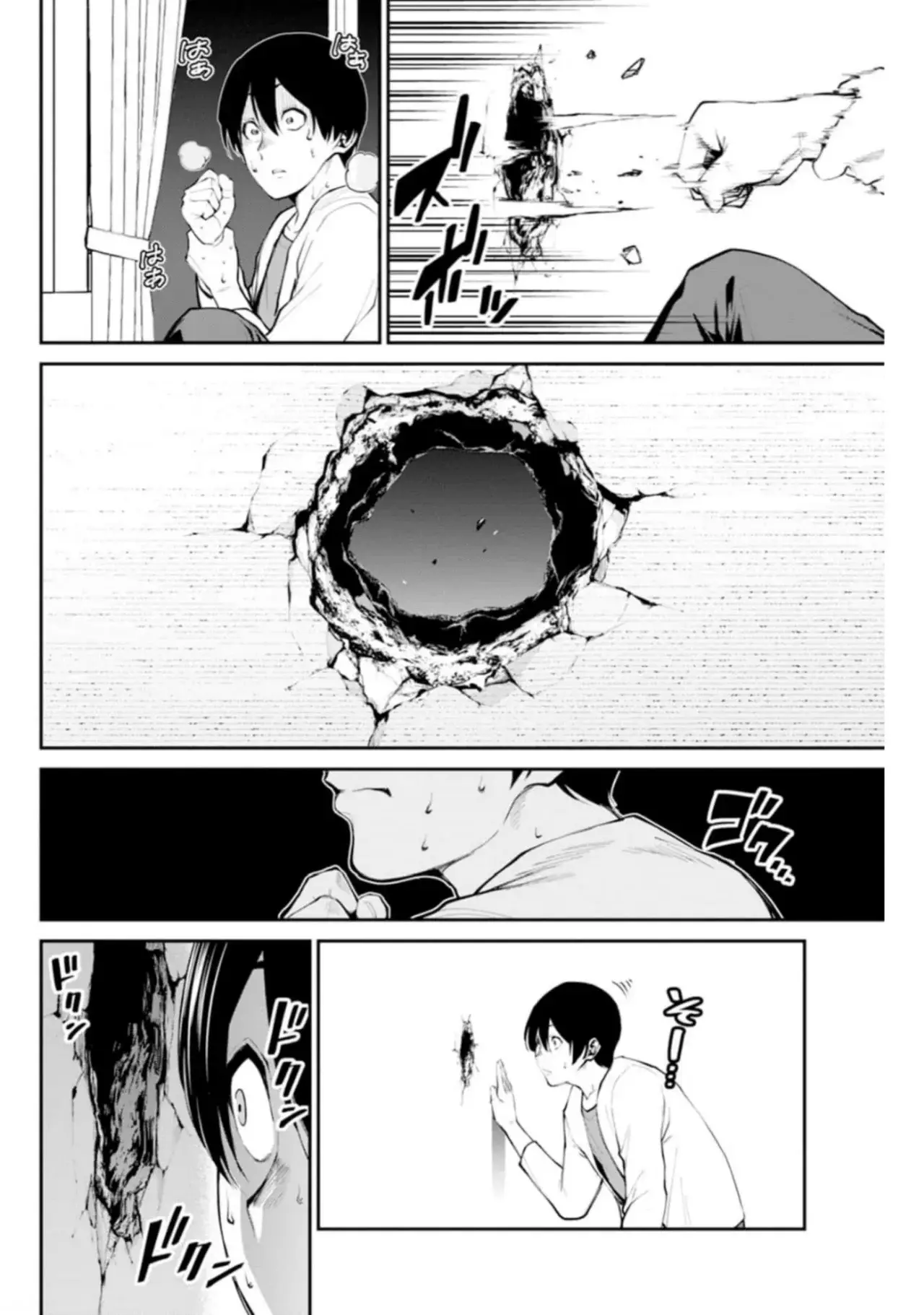 PARADISE HELL (2023) - Capítulo 1 - Página 34 - LectorTMOo