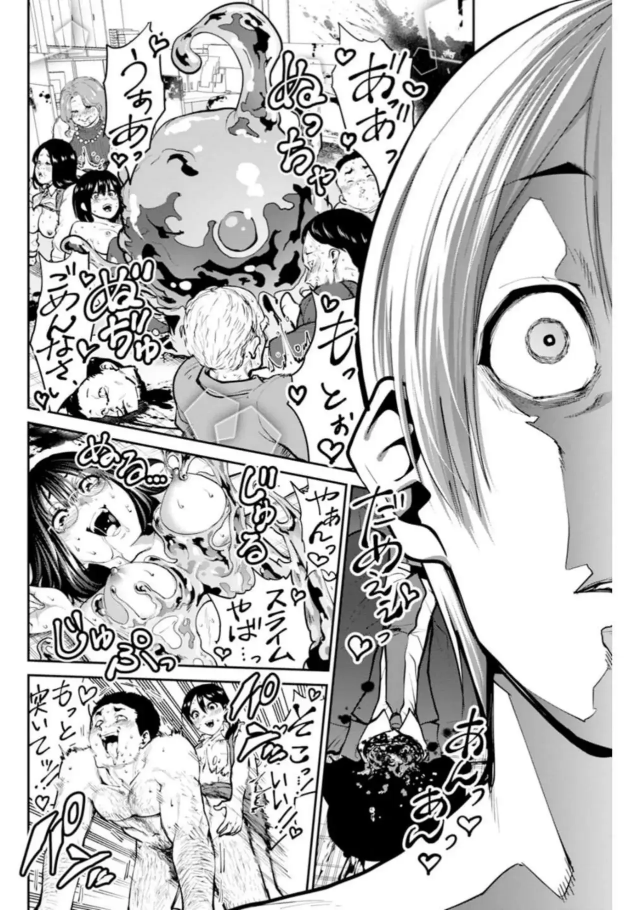 PARADISE HELL (2023) - Capítulo 6 - Página 20 - LectorTMOo