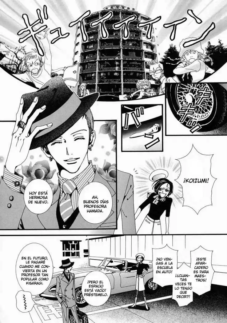 Paradise Kiss (1999) - Capítulo 24 - Página 2 - LectorTMOo