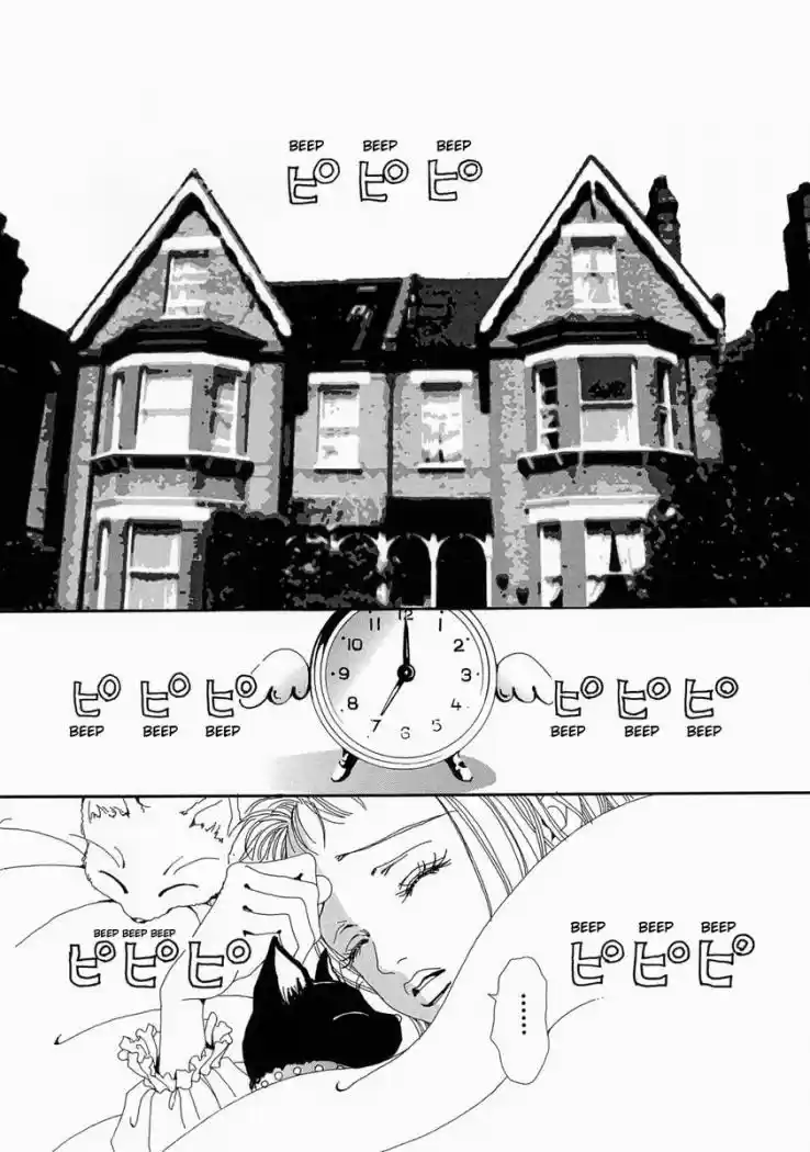 Paradise Kiss (1999) - Capítulo 32 - Página 3 - LectorTMOo