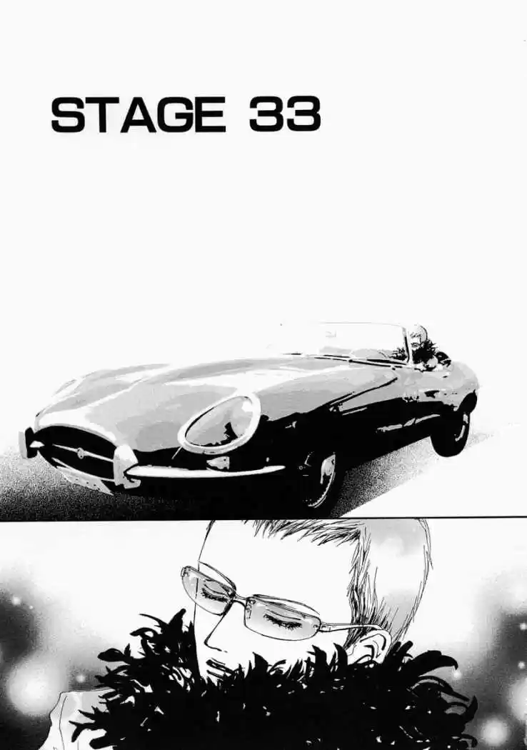Paradise Kiss (1999) - Capítulo 33 - Página 1 - LectorTMOo