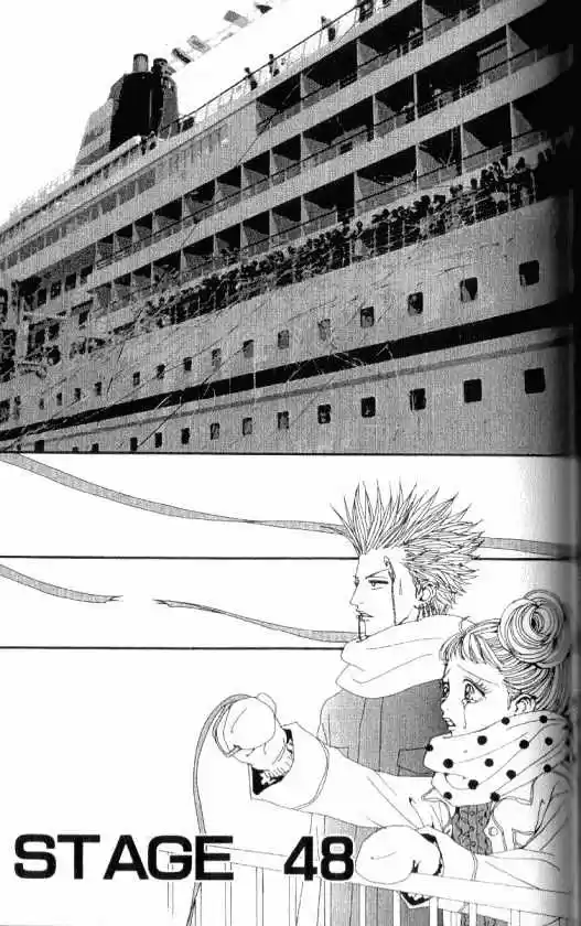Paradise Kiss (1999) - Capítulo 48 - Página 1 - LectorTMOo