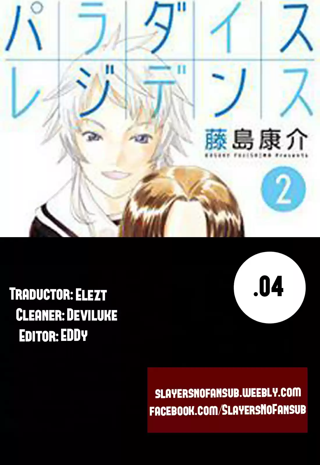 Paradise Residence (2014) - Capítulo 0.4 - Página 2 - LectorTMOo