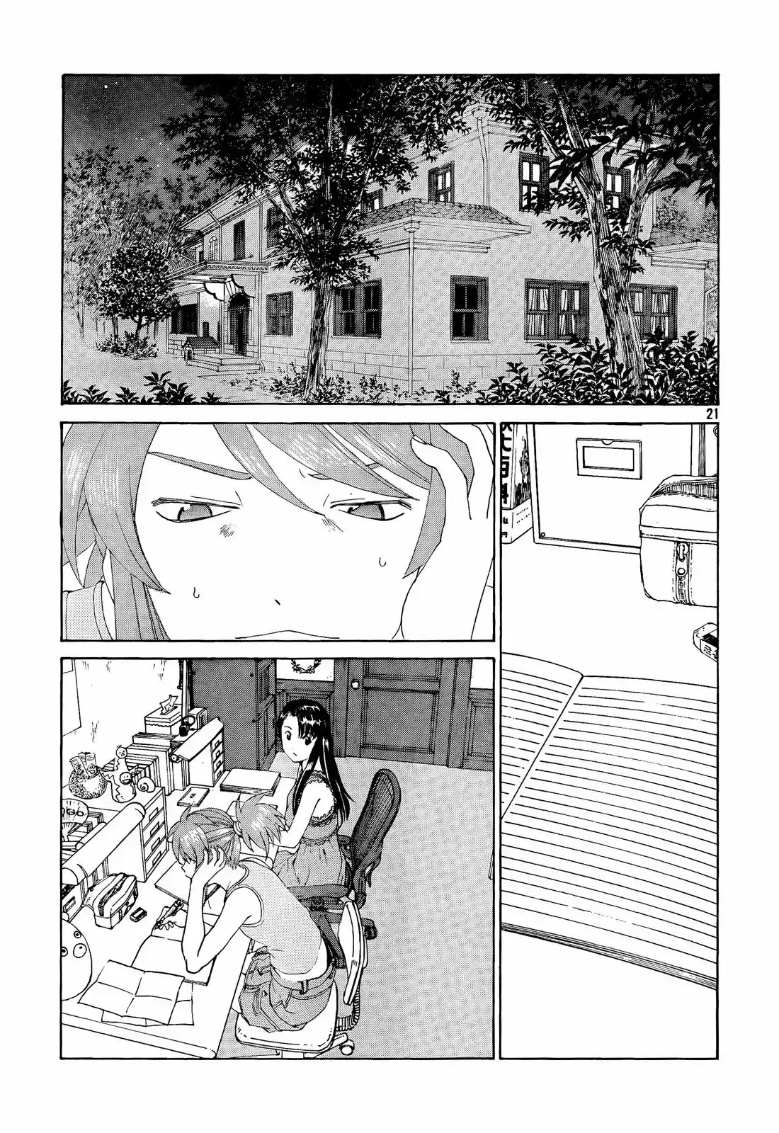 Paradise Residence (2014) - Capítulo 17 - Página 23 - LectorTMOo