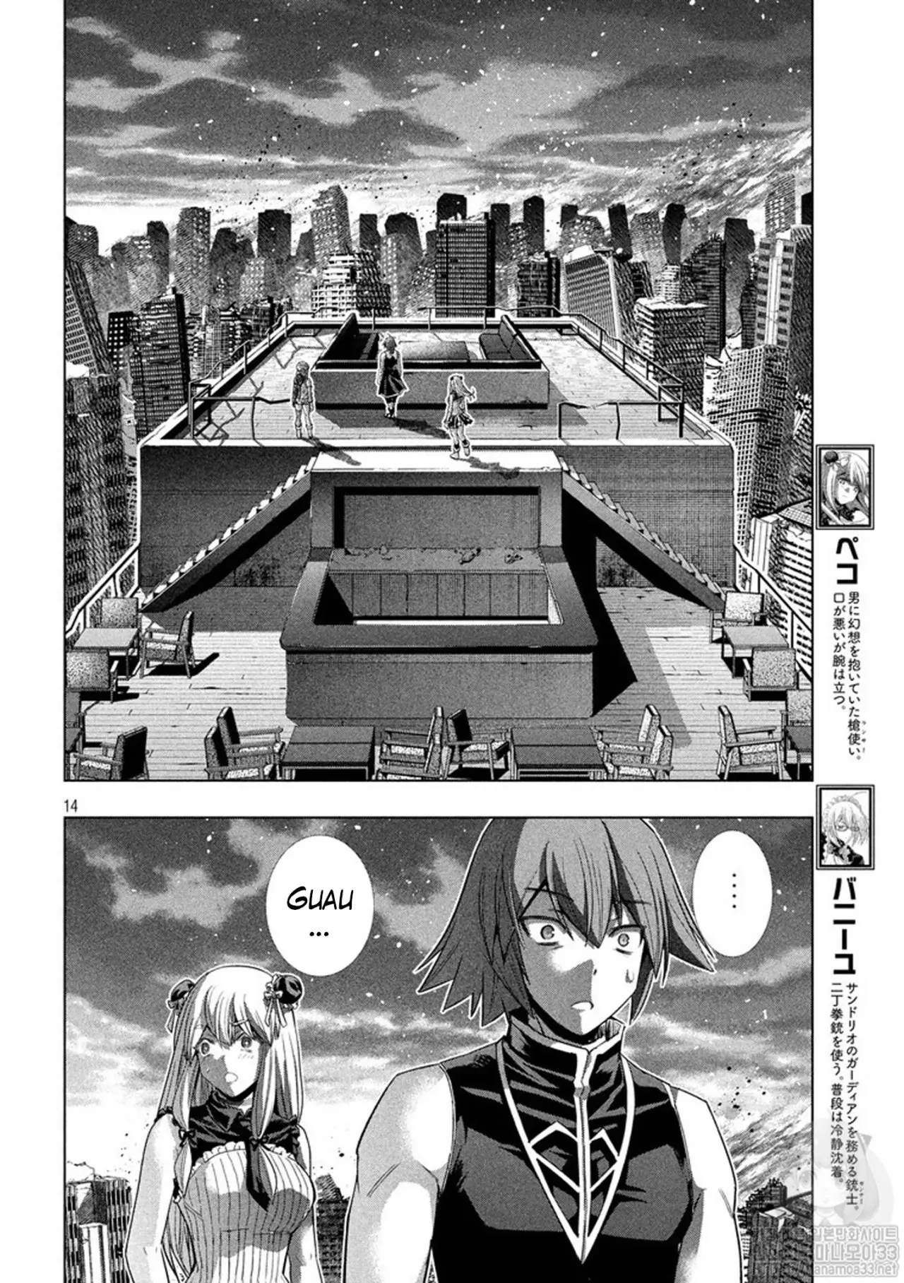 Parallel Paradise (2017) - Capítulo 116 - Página 15 - LectorTMOo