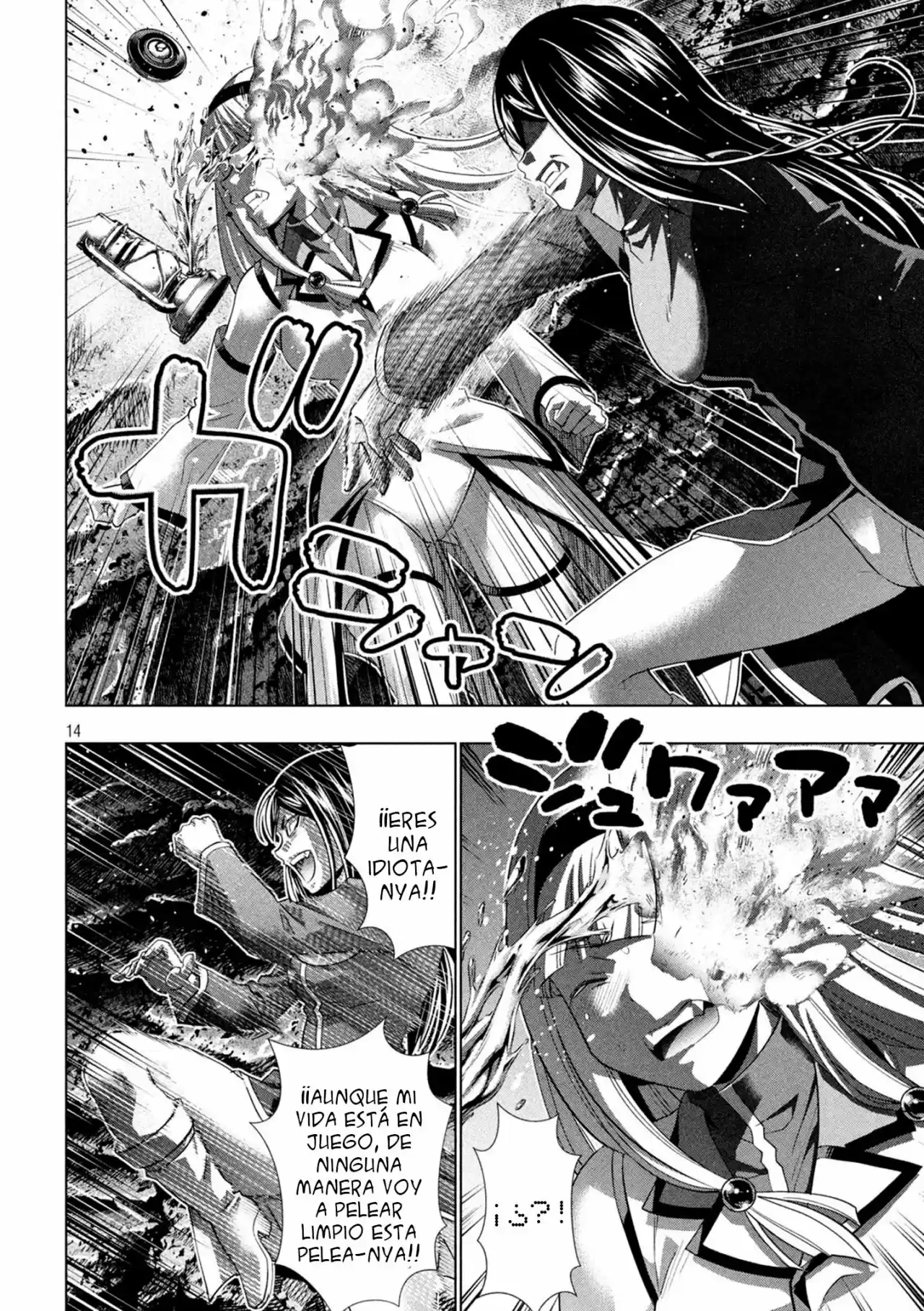 Parallel Paradise (2017) - Capítulo 146 - Página 17 - LectorTMOo