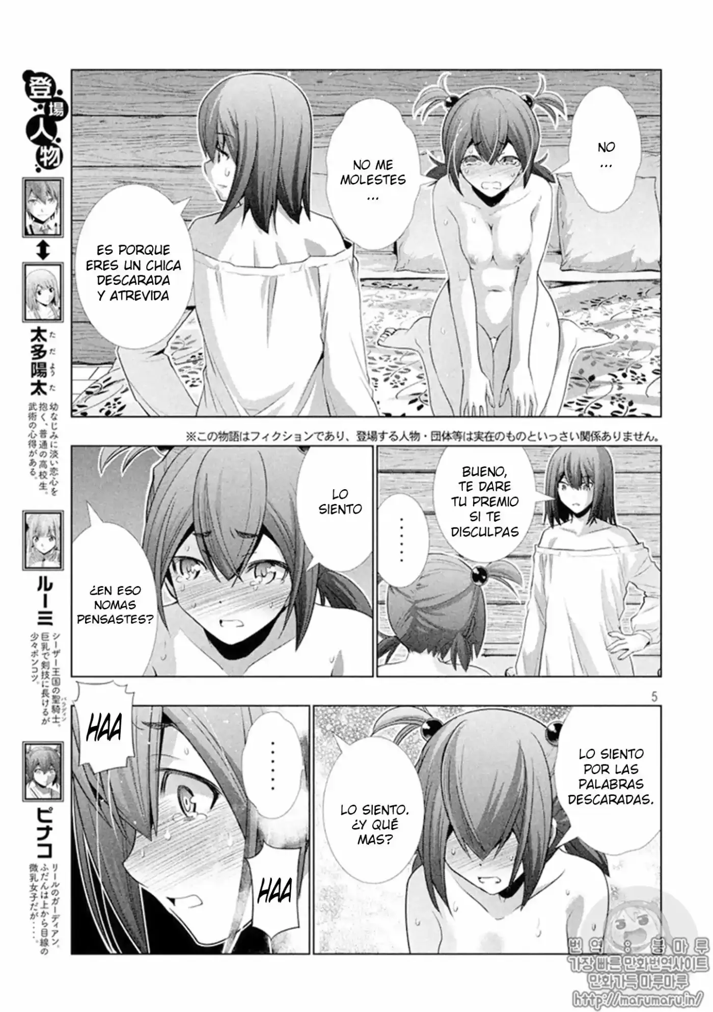 Parallel Paradise (2017) - Capítulo 42 - Página 6 - LectorTMOo