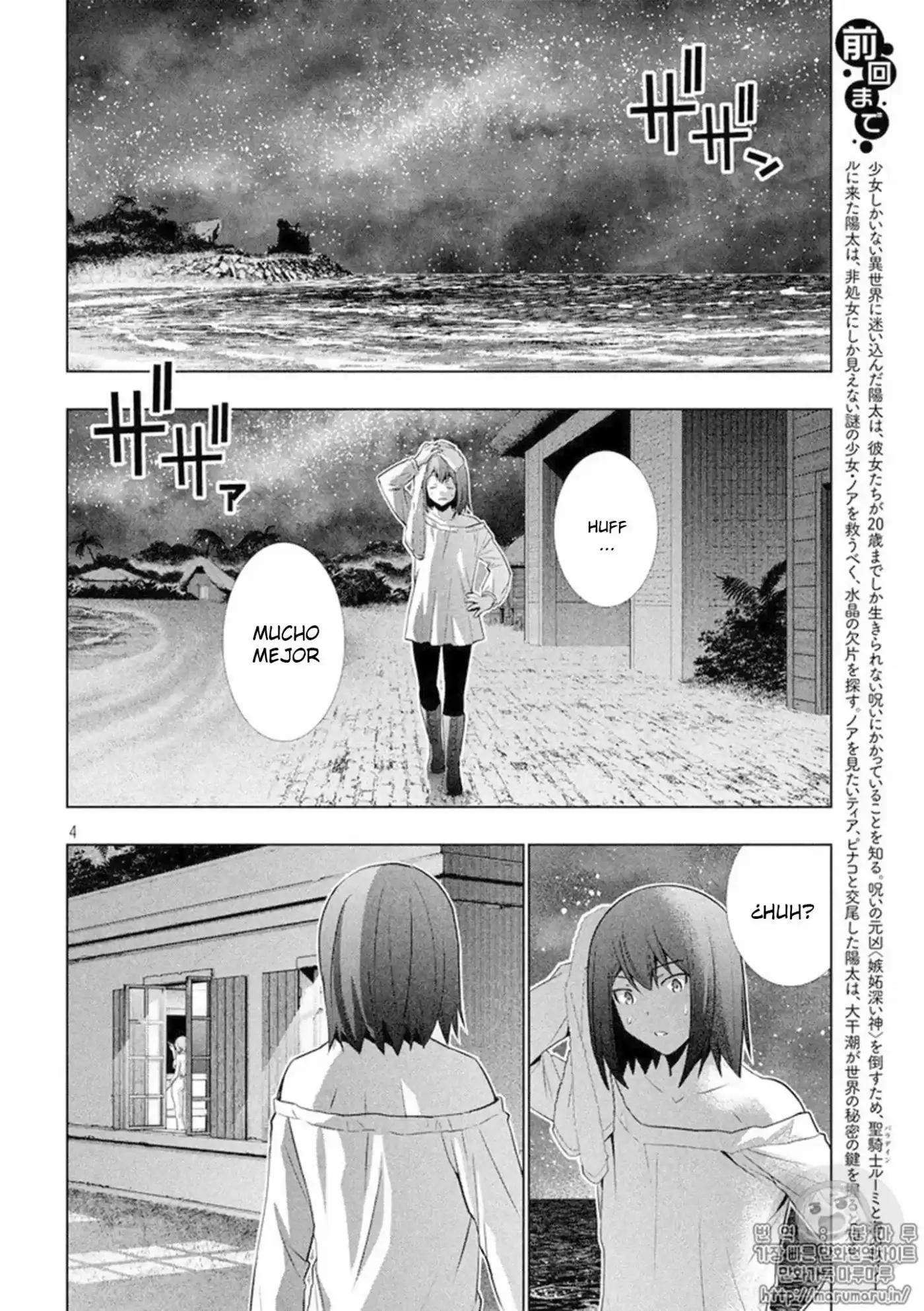 Parallel Paradise (2017) - Capítulo 43 - Página 5 - LectorTMOo