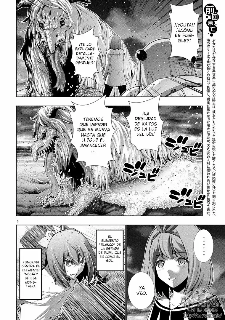 Parallel Paradise (2017) - Capítulo 51 - Página 4 - LectorTMOo